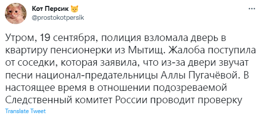 Лучшие шутки про Аллу Пугачеву, которая попросила признать ее иноагентом