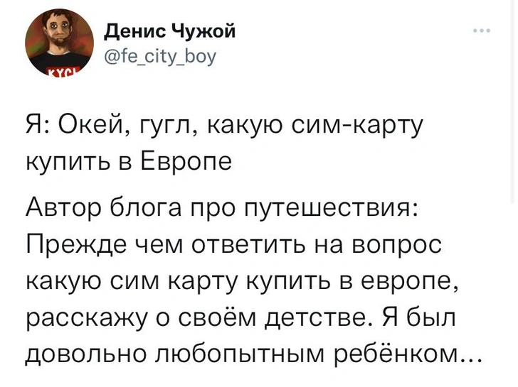 Шутки вторника и гетто для сёрфингистов