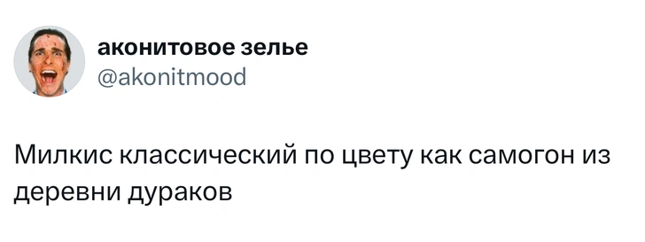 Источник: X (Twitter)