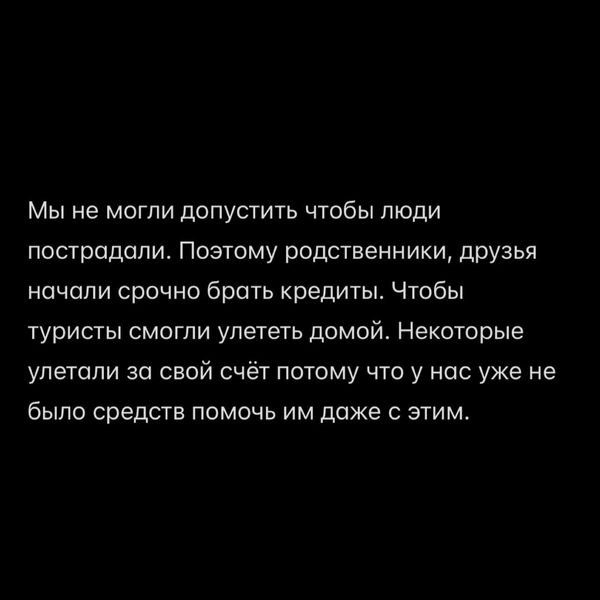 Источник: Илюса Миннегалеева / Instagram (деятельность запрещена на территории РФ)