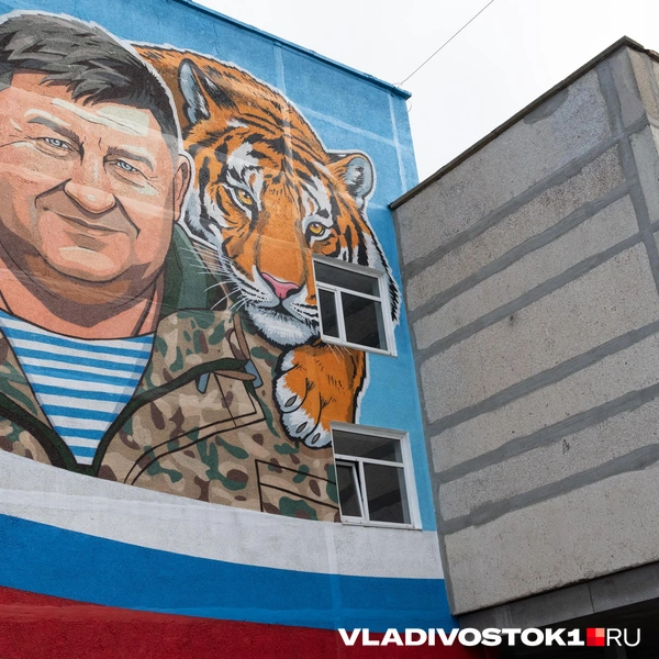 Источник: Елена Буйвол / VLADIVOSTOK1.RU