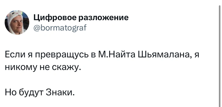 Источник: X (Twitter)