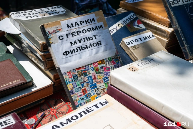 Филателистам тоже есть чем поживиться | Источник: Евгений Вдовин / 161.RU