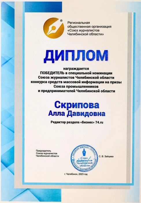 Источник: Редакция сайта