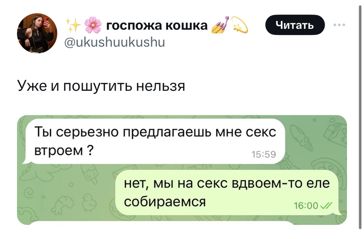 Шутки среды и такелаж