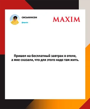 Самые смешные шутки четверга и «хтонь-оф-войс»