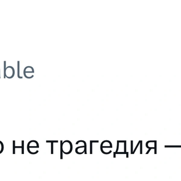 Источник: X (Twitter)