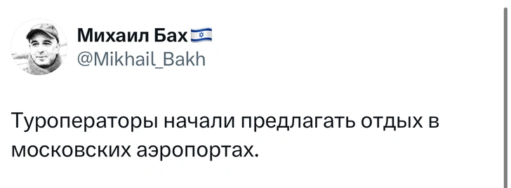 Источник: X (Twitter)