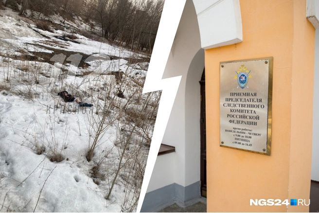 Тело женщины лежало наполовину в снегу | Источник: 112 Красноярск / Telegram