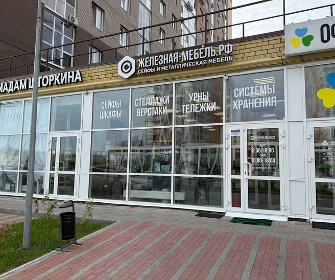 Приобрести сейф можно в трех магазинах города | Источник: «Железная-Мебель»