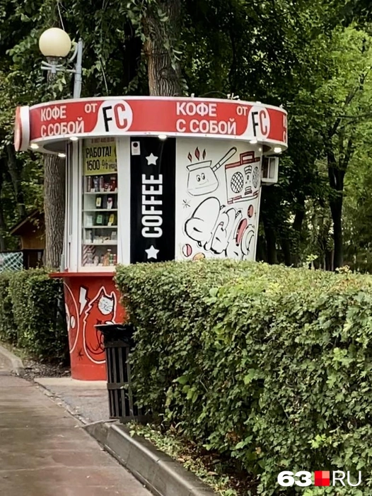 Аромат кофе и свежей выпечки, который манит сильнее, чем запах хвои | Источник: Ксения Бирюкова / 63.RU