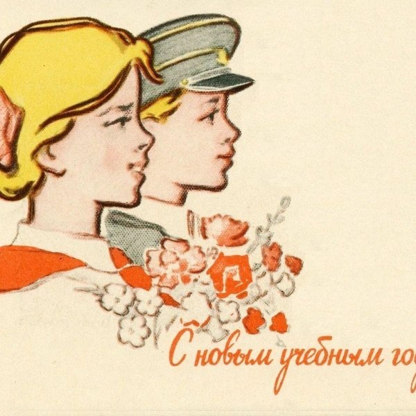 Источник: Соцсети