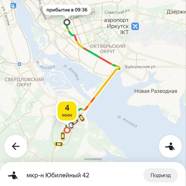 Источник: Яндекс Go
