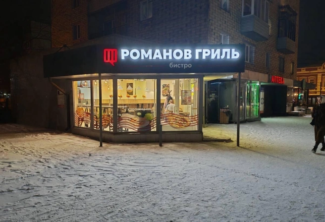 В центре Красноярска продают бистро, не проработавшее и полугода — скидку сделали аж в 40% | Источник: Продажа бизнеса Красноярск | Никита Чудинов / Telegram