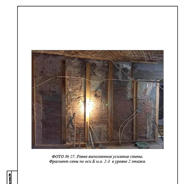 Источник: ООО&nbsp;«Проектно-сметное бюро и технический инжиниринг»