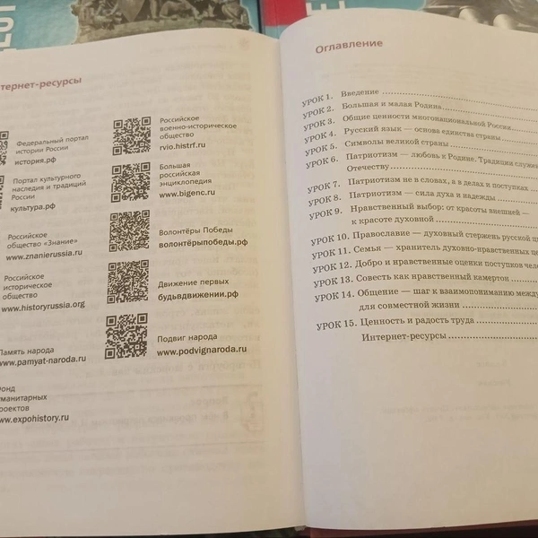 Источник: Референт / Телеграм