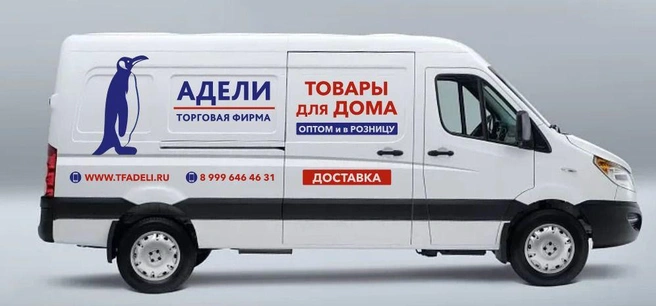 Для оптовых покупателей есть бесплатная доставка по всему региону и за его пределы | Источник: магазин «Адели»