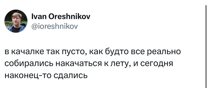 Источник: X (Twitter)