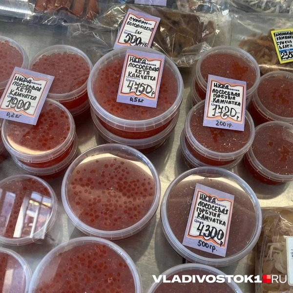 Источник: Елена Буйвол / VLADIVOSTOK1.RU