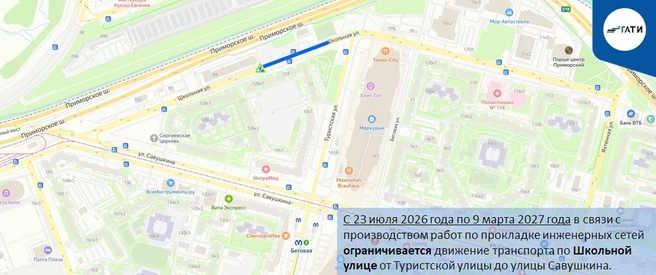 Источник: ГАТИ Петербурга