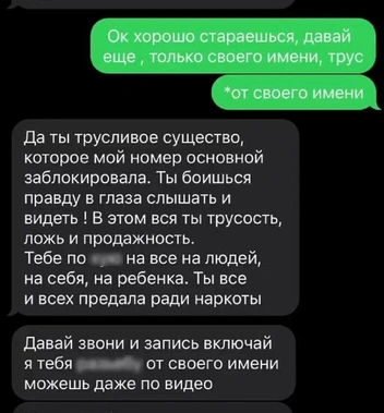 Сообщения от сталкера | Источник: МВД по Нижегородской области