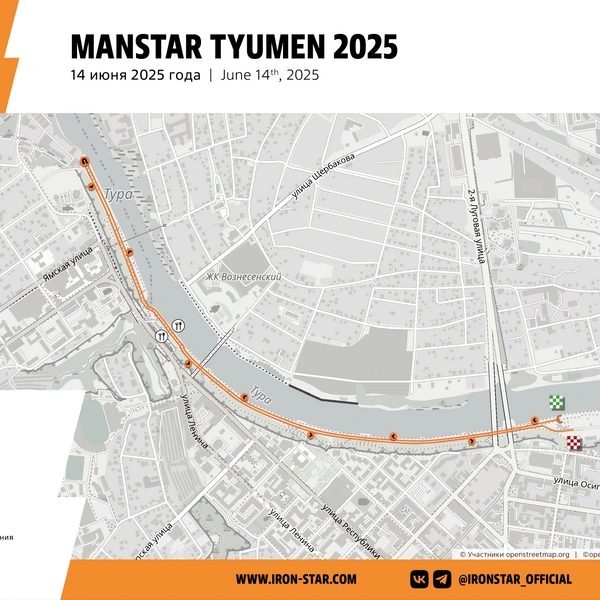 Забег пройдет 14 мая | Источник: iron-star.com