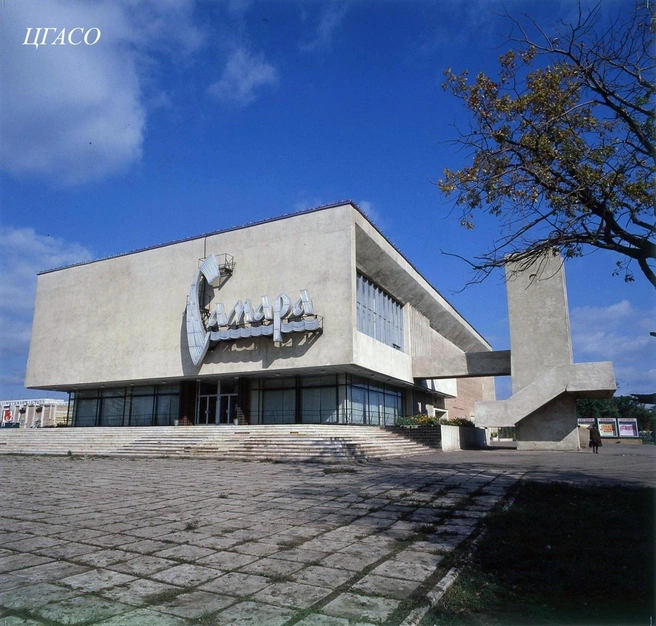 Кинотеатр «Самара» в 70–80-е годы | Источник: фотофонд Центрального государственного архива Самарской области