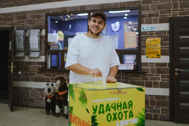 Уже в эту субботу пройдет очередной розыгрыш | Источник: Ольга Миллер