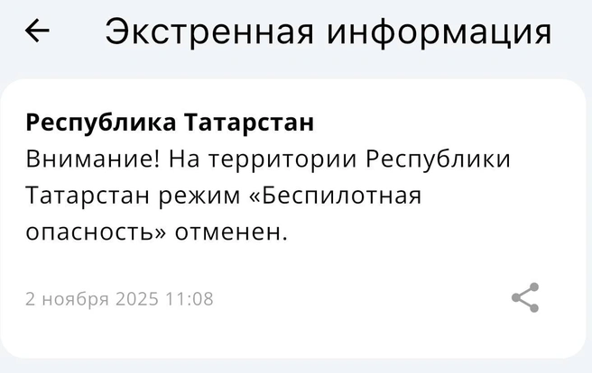 Источник: МЧС