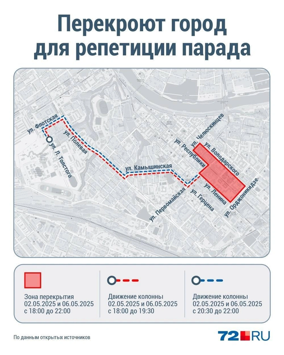 Источник: Дмитрий Гладышев / 72.RU