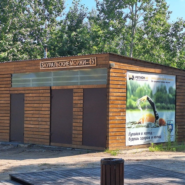Члены движения «Зауральские моржи» и летом и зимой приходят поплавать на Голубые озера | Источник: Александр Лисихин / 45.RU 