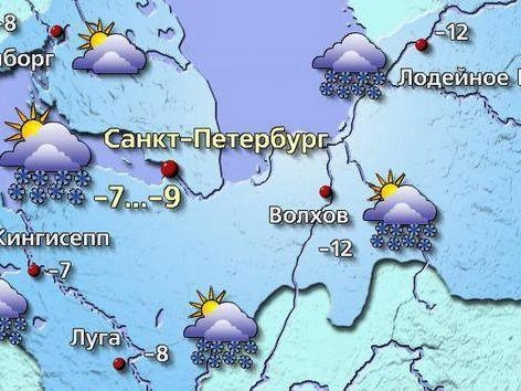 Источник: meteovesti.ru