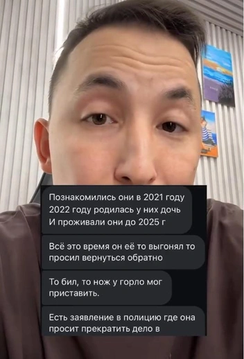 По словам сестры убитой, ее бывший муж уже угрожал прежде | Источник: Тайны следствия / Максим Ю Ци Фа | T.me