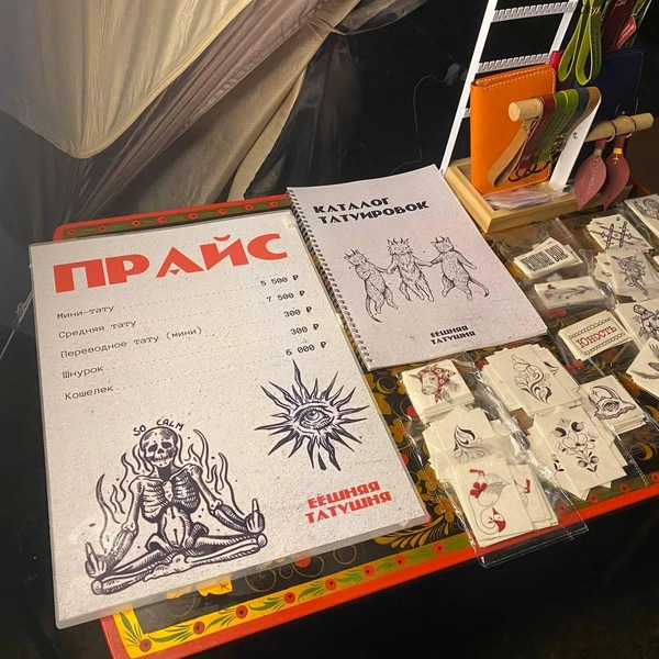 Источник: Екатерина Бурлева / 72.RU