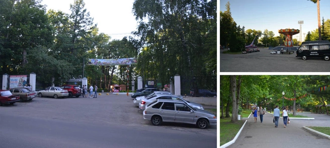 ЦПКО пенза