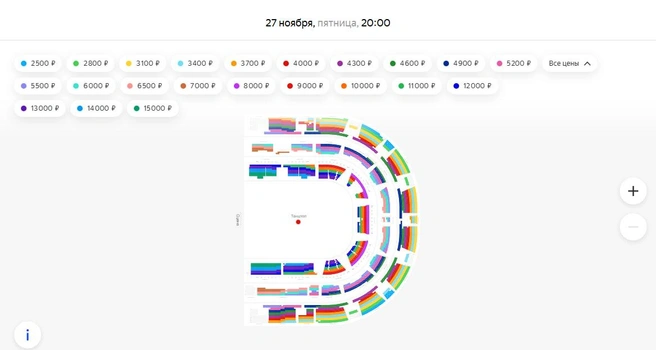 Пока фанаты не торопятся раскупать билеты | Источник: Afisha.yandex.ru