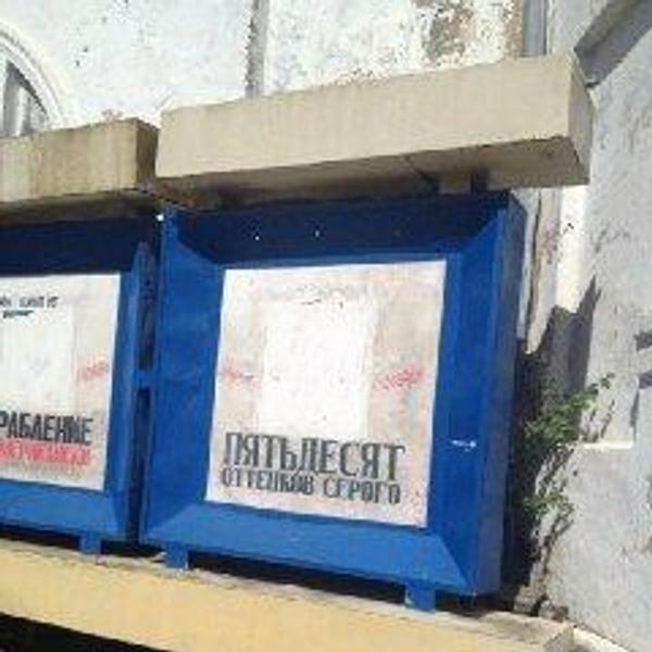 Источник: соцсети