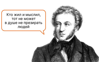 Тест по литературе: отгадайте русского классика по одной цитате