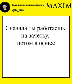 Шутки четверга и Николай Негодник