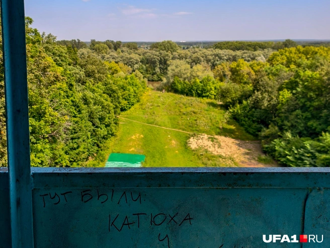 Передаем привет всем Катюхам, которых знаем | Источник: Булат Салихов / UFA1.RU