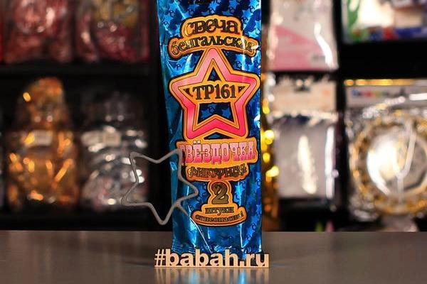 Источник: «Бабах»