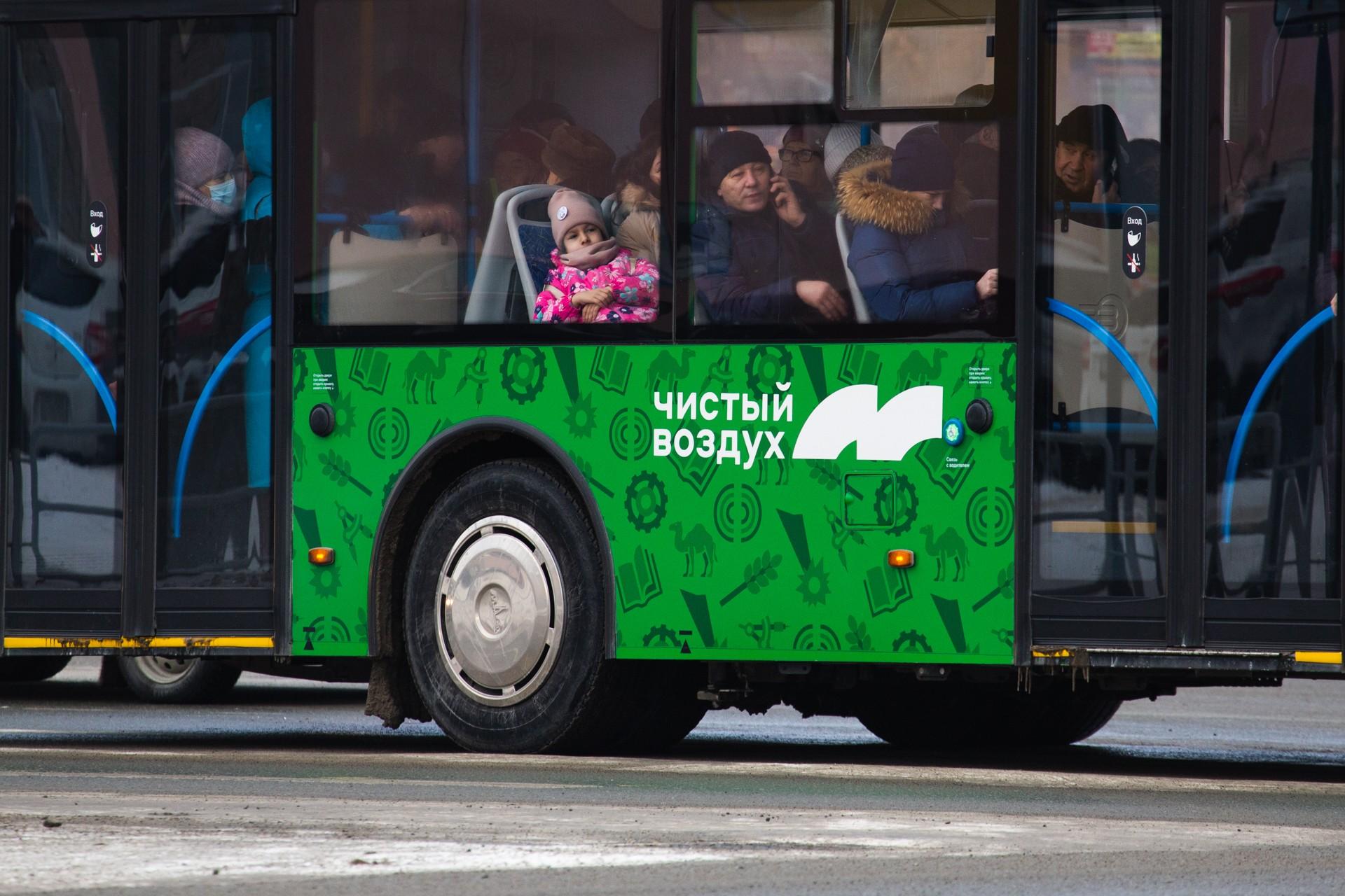 Челябинск усилил маршрут 95 новым автобусом