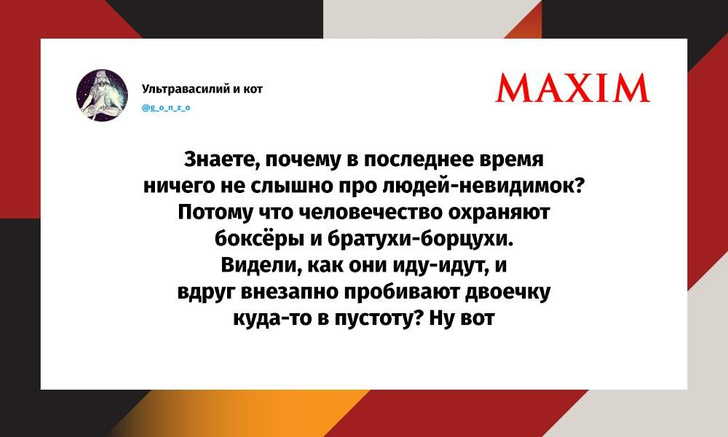 Шутки вторника и «Разведёнка с прицелом»