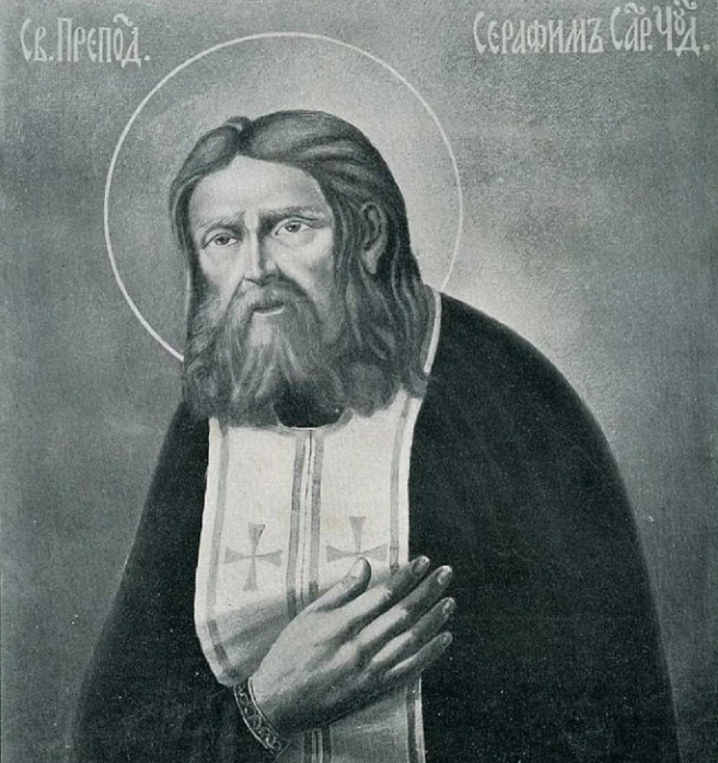 Преподобный Серафим Саровский | Источник: Альбом видов Саровской пустыни / Andcvet.narod.ru