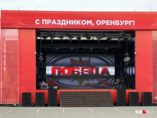 Сцена была полностью готова для выступления еще несколько дней назад | Источник: Николай Сальников / 56.RU