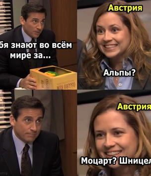 В Интернете набирает популярность мем из сериала «Офис» про стереотипы о разных странах