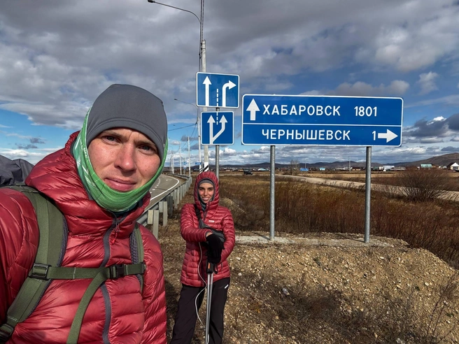 Источник: «Пешком через Россию | Москва -> Владивосток» / t.me/family_walk_rf / Telegram