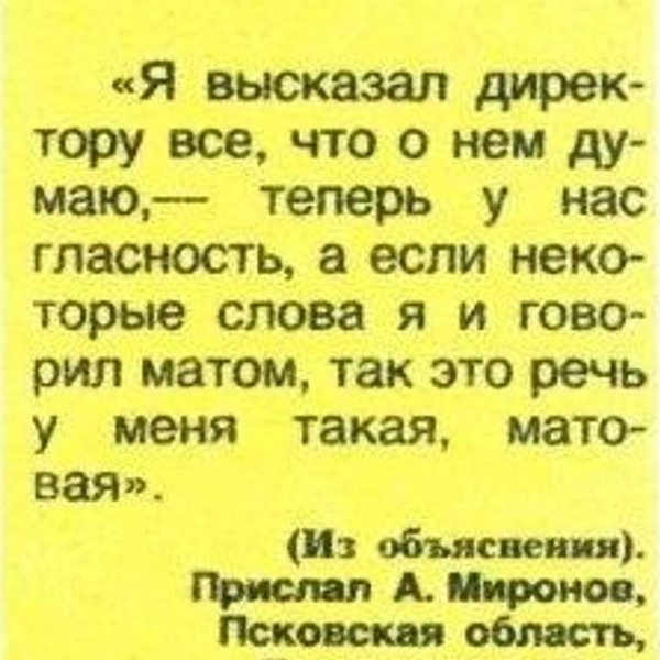 Источник: соцсети