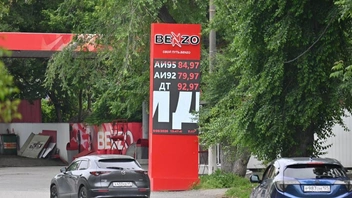 19 июня