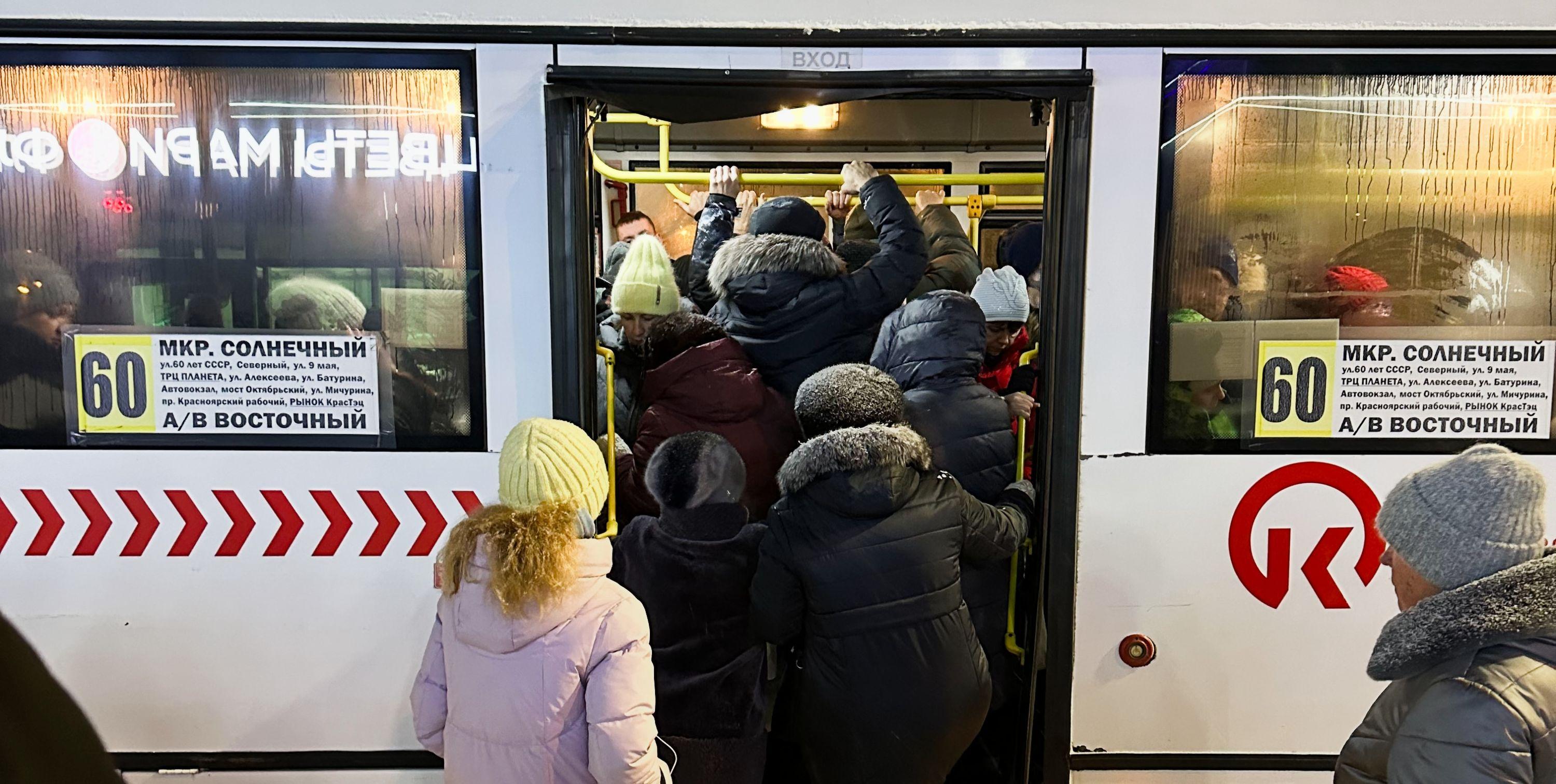 Как победить давку в красноярских автобусах с помощью «усеченных» маршрутов  - 18 января 2024 - НГС24.ру